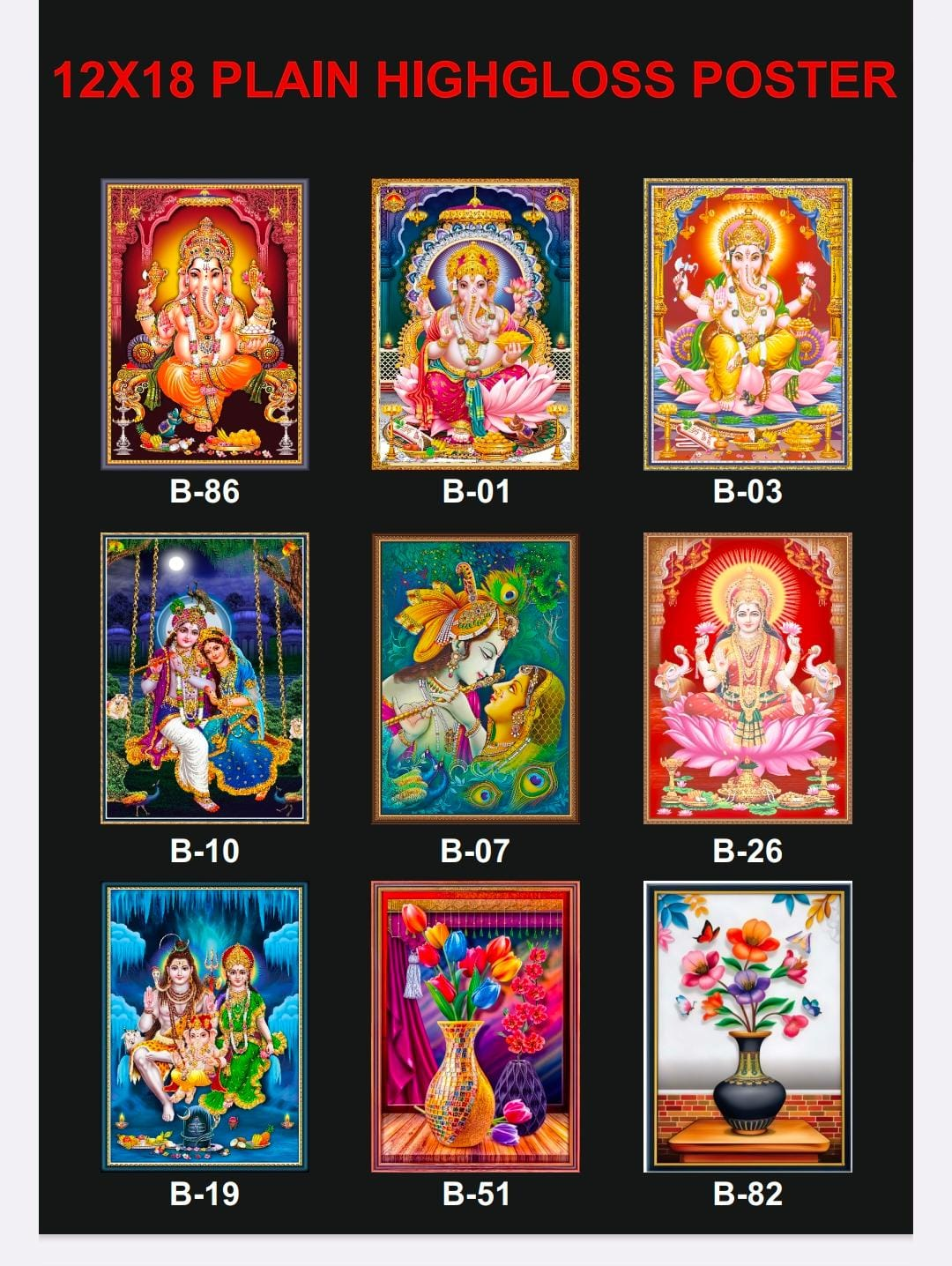 Picture Tiles